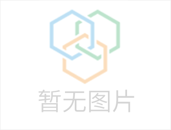  恭贺江阴市贝壳化学有限公司上线！